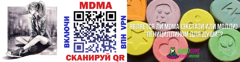 MDMA crystal  mega как войти  Кубинка  продажа наркотиков 