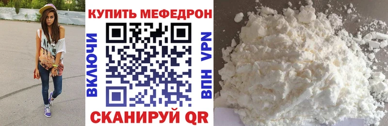 кракен зеркало  Кубинка  Мефедрон 4 MMC 