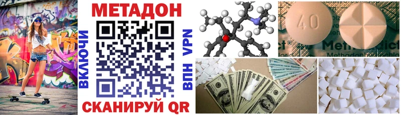 наркотики  Кубинка  МЕТАДОН мёд 