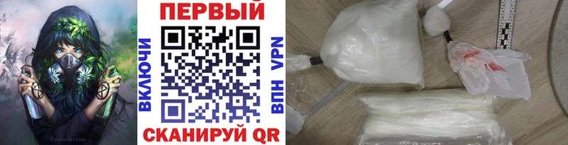 даркнет официальный сайт  Кубинка  МЕТАМФЕТАМИН Декстрометамфетамин 99.9% 