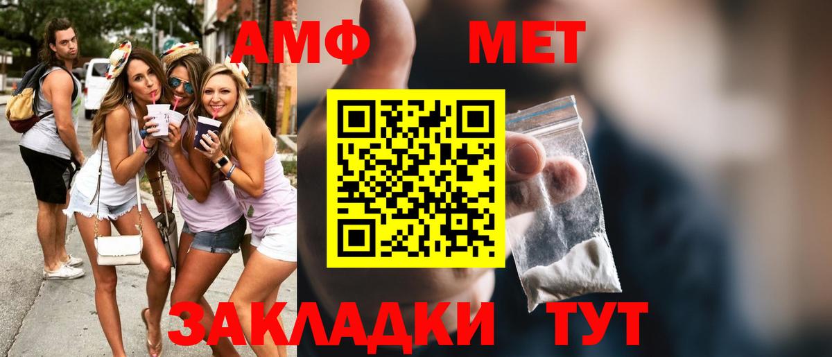 Кубинка  МЕТАМФЕТАМИН пудра  МЕТАМФЕТАМИН пудра  Вход с VPN 