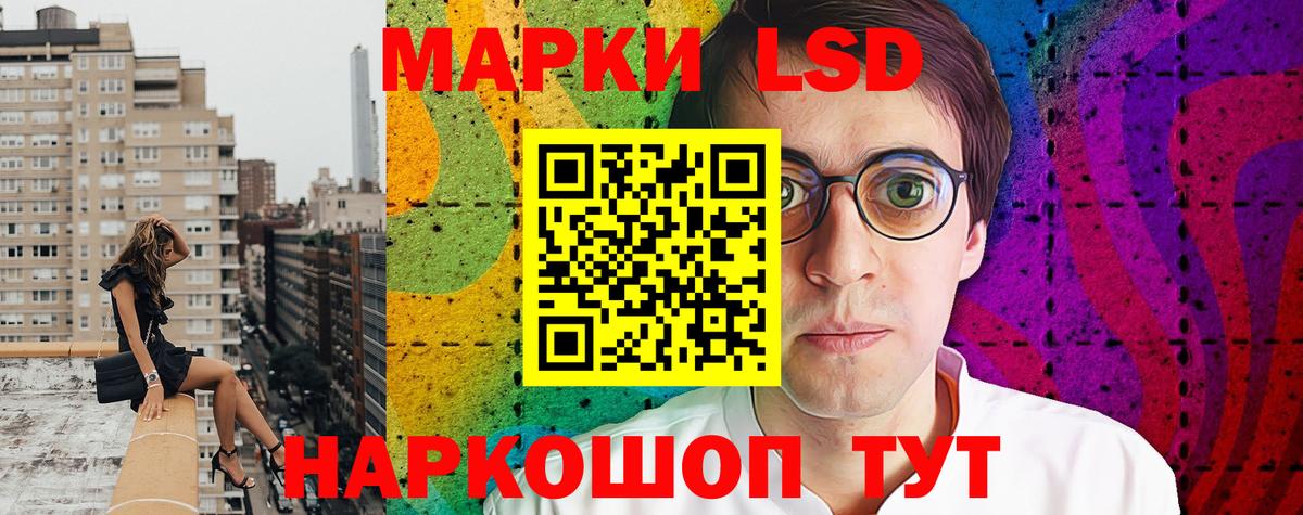 Кубинка  Марки NBOMe 1500мкг  Вход с VPN  Марки NBOMe 1500мкг 