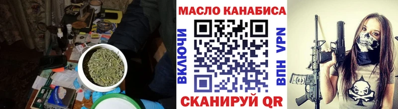 наркошоп  Кубинка  ТГК вейп 