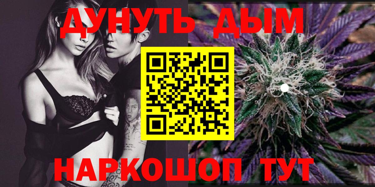 Кубинка  МАРИХУАНА OG Kush  Вход с VPN  Канабис сатива  Шишки марихуана MAZAR 